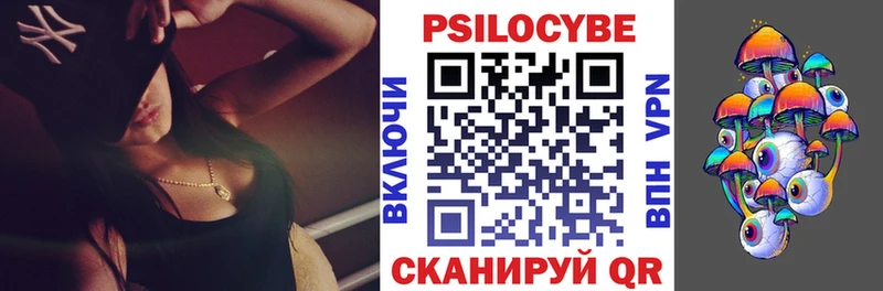 мориарти Telegram  Магадан  Псилоцибиновые грибы ЛСД 