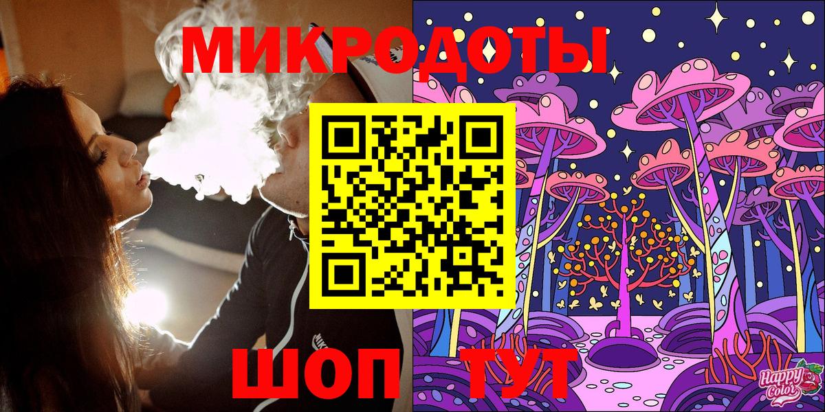 Галлюциногенные грибы Magic Shrooms  Вход с VPN  купить закладку  Магадан 