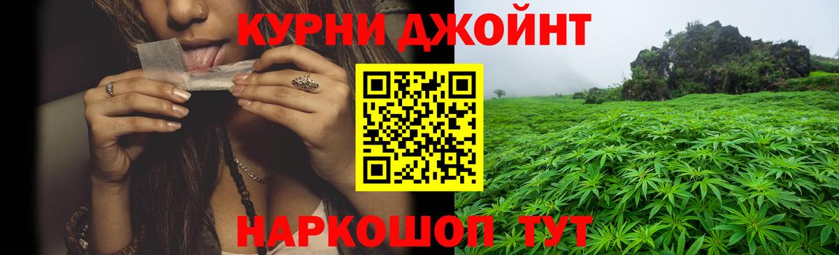 МАРИХУАНА конопля  Бошки марихуана AK-47  Вход с VPN  Марихуана сатива  Магадан 